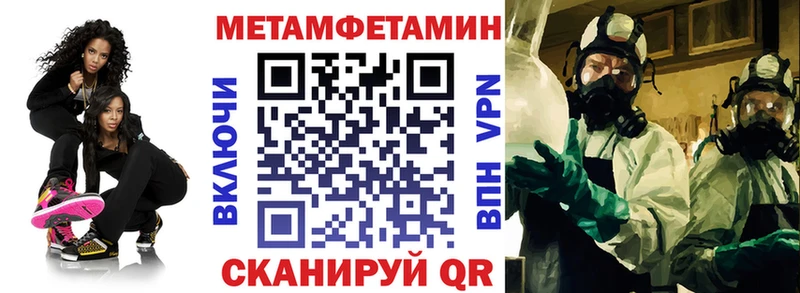 mega как зайти  Тосно  Амфетамин Premium  где купить наркотик 