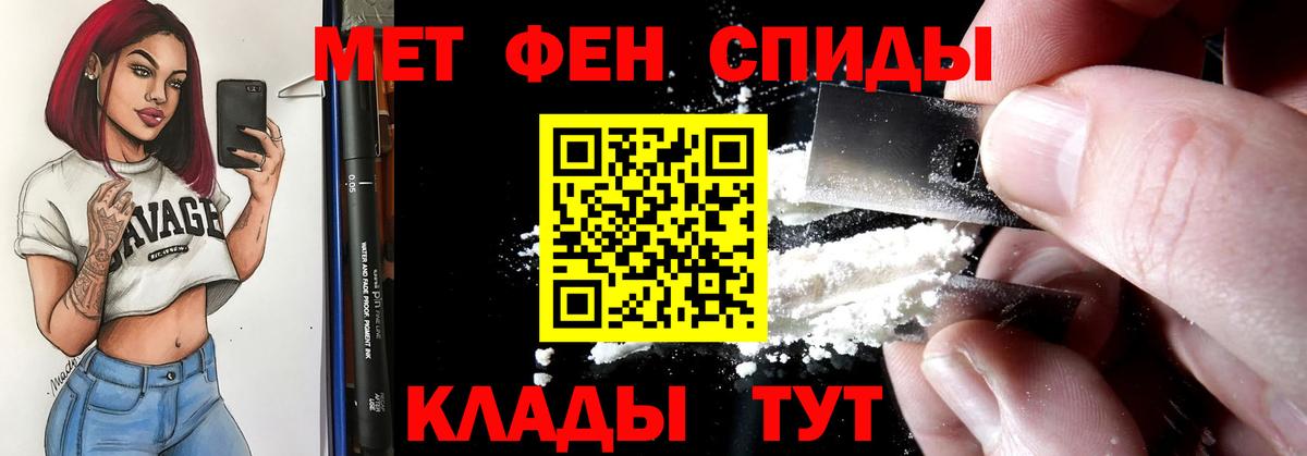 АМФ Premium Тосно