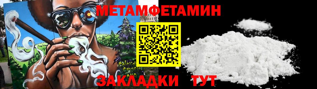 Амфетамин  Вход с VPN  АМФ  АМФЕТАМИН 98%  Тосно 