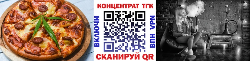Canna-Cookies конопля Тосно
