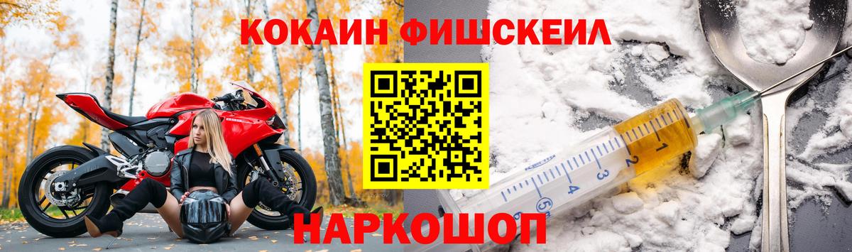 Cocaine 99% Тосно