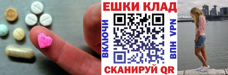 Ecstasy таблы  Тосно 