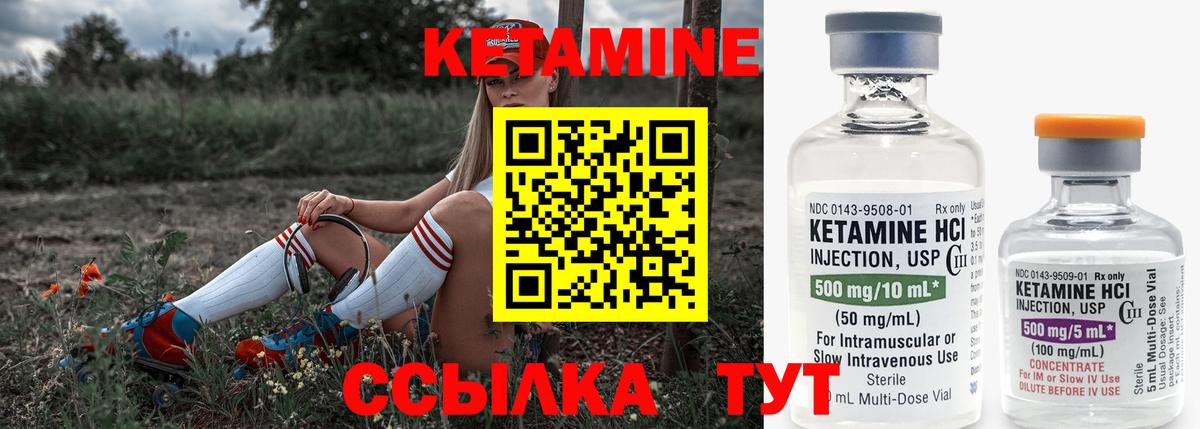 КЕТАМИН VHQ  Вход с VPN  ОМГ ОМГ сайт  Тосно 
