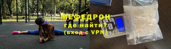 меф VHQ Алзамай