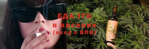 тгк Алексеевка