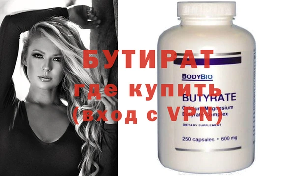 бутик Ростов
