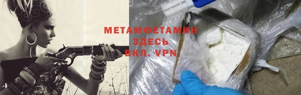 меф VHQ Алзамай