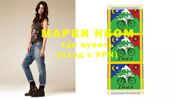 эйфоретик Алексин