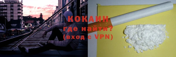 МДМА Россошь