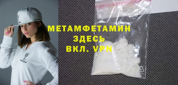 меф VHQ Алзамай