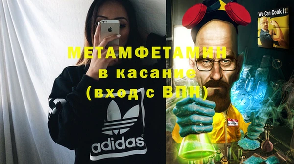 меф VHQ Алзамай