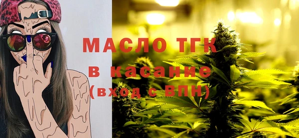тгк Алексеевка