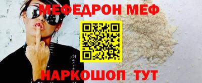 прущая мука Татарск