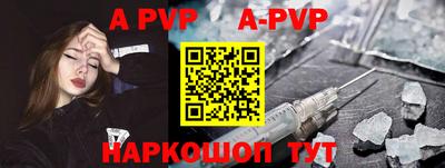 прущая мука Татарск
