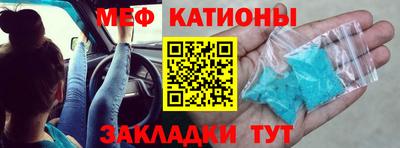 прущая мука Татарск