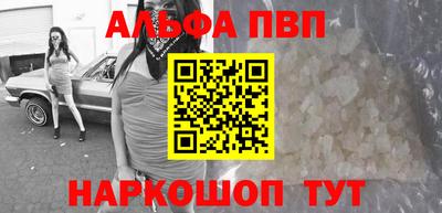 прущая мука Татарск