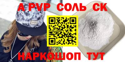прущая мука Татарск