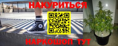 прущая мука Татарск