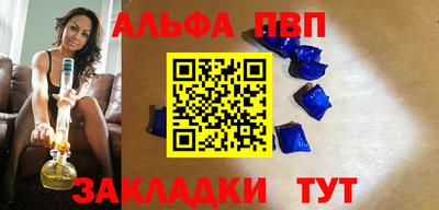прущая мука Татарск