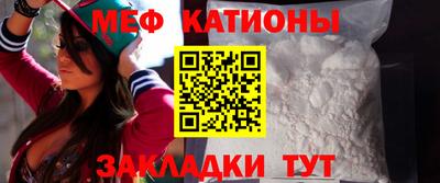 прущая мука Татарск