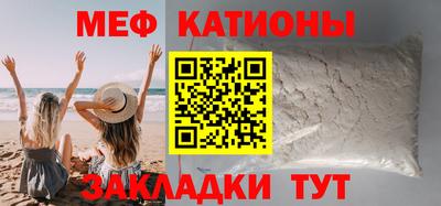 прущая мука Татарск