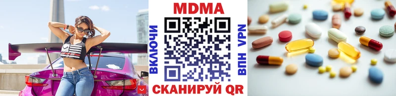 мега как зайти  Тосно  МДМА VHQ 