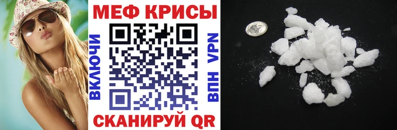 OMG вход  Тосно  МЕФ mephedrone 