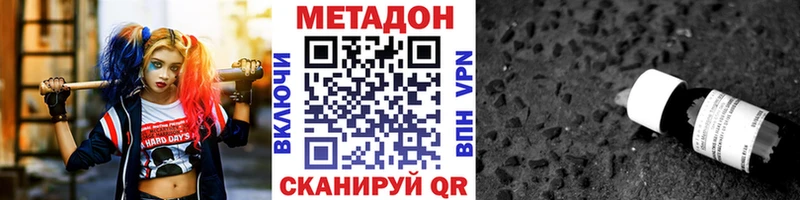 Метадон мёд  мориарти телеграм  Тосно  как найти закладки 