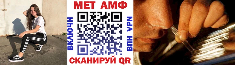 blacksprut зеркало  Тосно  Метамфетамин витя 