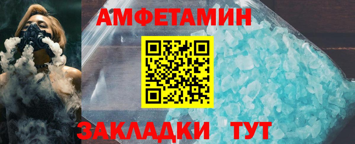 Метамфетамин Methamphetamine  Вход с VPN  Тосно 