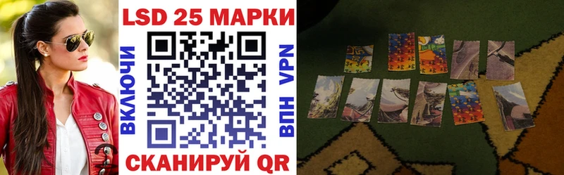 как найти закладки Тосно Марки N-bome 1,5мг