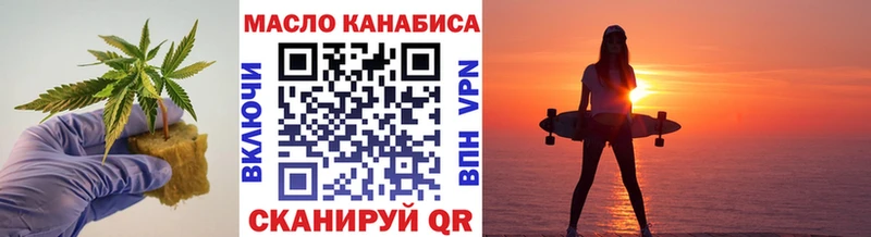 МЕГА ссылка  Тосно  ТГК вейп с тгк  купить  сайты 