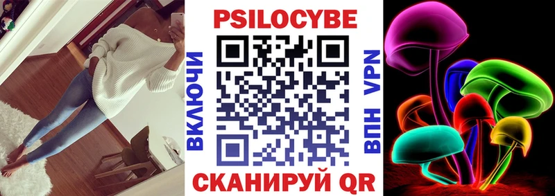 Галлюциногенные грибы прущие грибы  Тосно 