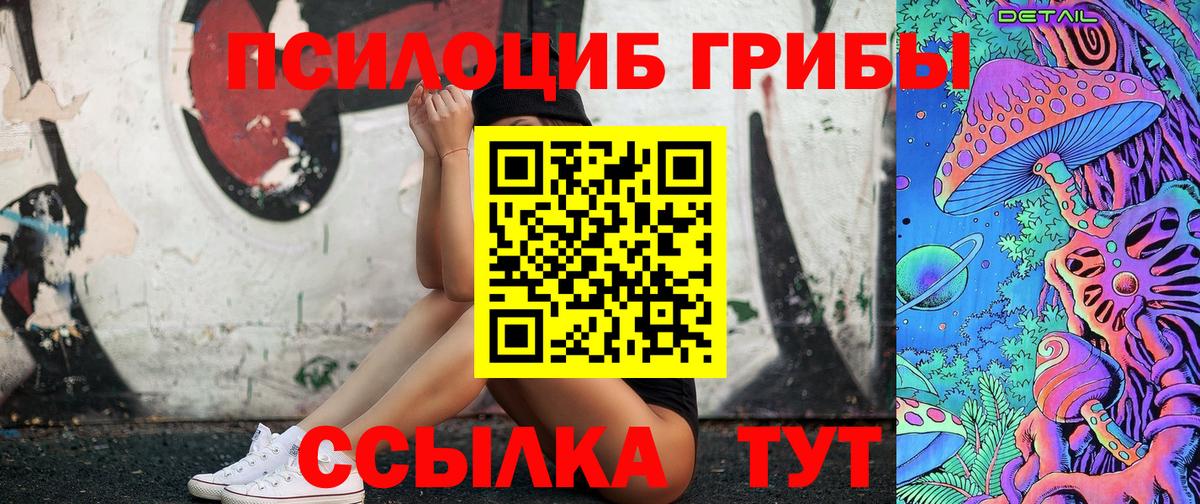 Конопля  Тосно  Вход с VPN  Альфа ПВП СОЛЬ кристаллы  ГАШИШ  Меф МЯУ МЯУ   ГАШ  LSD-25 